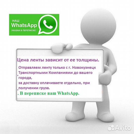 Прокладка под Контейнер