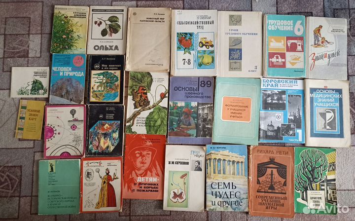 Учебные пособия, педагогика СССР
