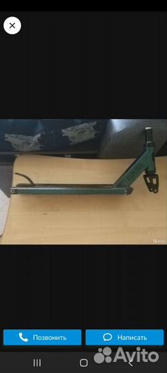 Трюковой самокат