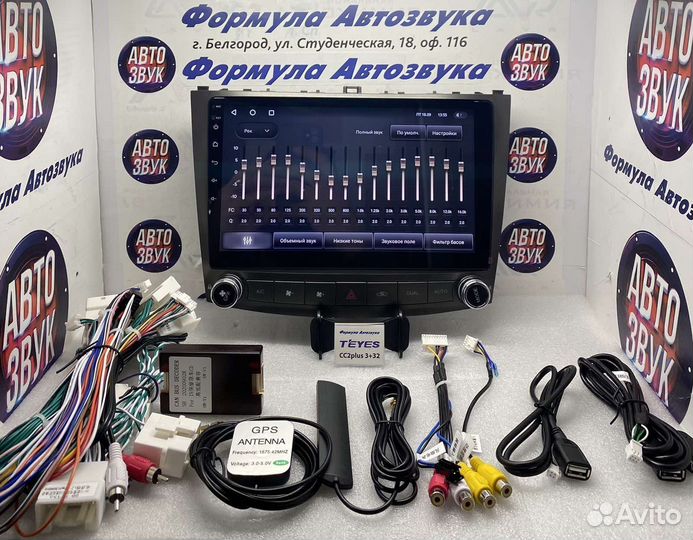 Магнитола Lexus IS250 2005-2013 3-32 8ядер