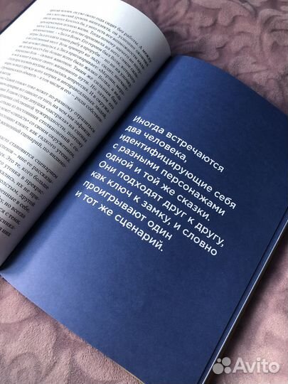 Книга Хочу Могу Надо Марины Мелия