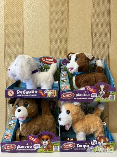 Новые игрушки Мой питомец
