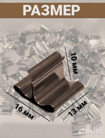 Фитиледержатель, держатель для фитиля