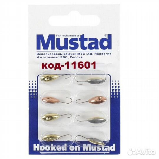 Набор Мормышек уп 8 шт