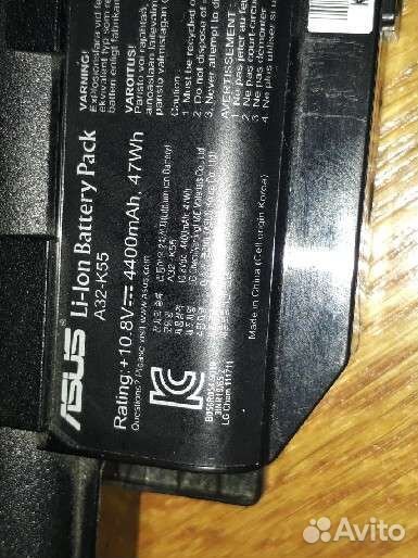 Аккумулятор Asus A32 K55