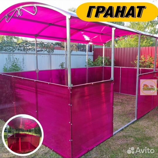 Беседка