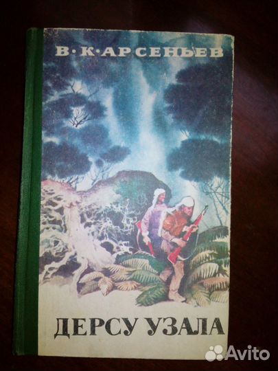 Любимые книги