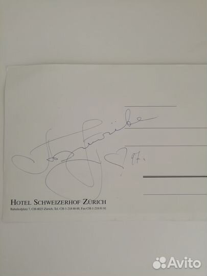 Автограф Аллы Пугачевой