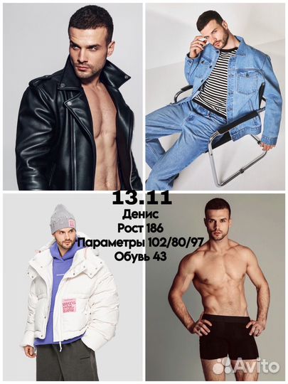 Сборная фотосессия для маркетплейсов