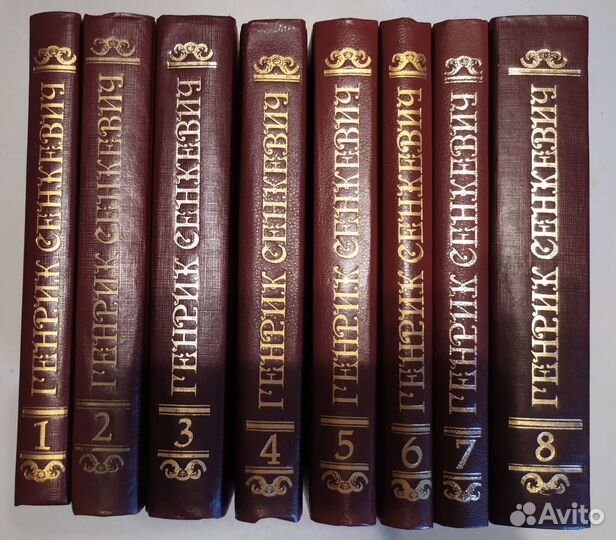 Генрик Сенкевич Собрание сочинений 8 томов 1993