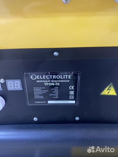 Дизельная тепловая пушка Electrolite tpdn-70