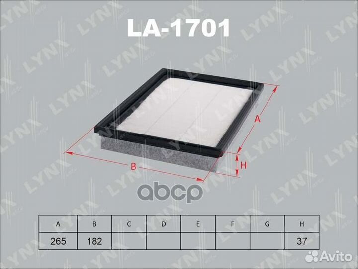 Фильтр воздушный Kia Retona, Sportage (CE, K00)