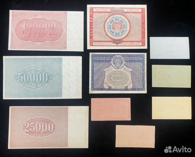 Набор банкнот 100 - 100тыс 1921 год. Оригинал