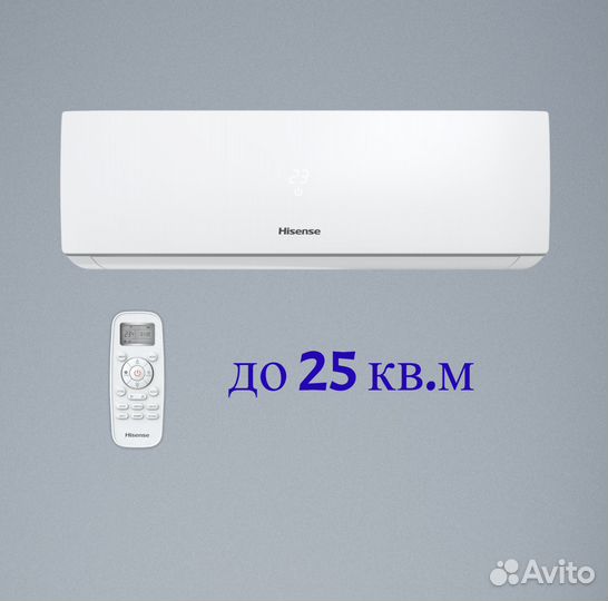 Кондиционер Hisense AS-09HR4ryddj00 Easy Classic