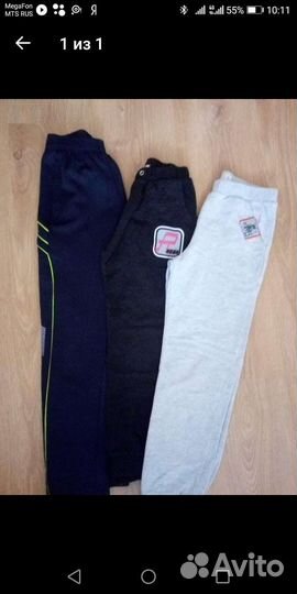 Детские вещи на мальчика