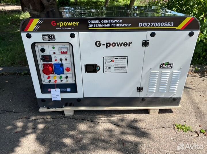 Дизельный генератор 20 kW G-power трехфазный с пос