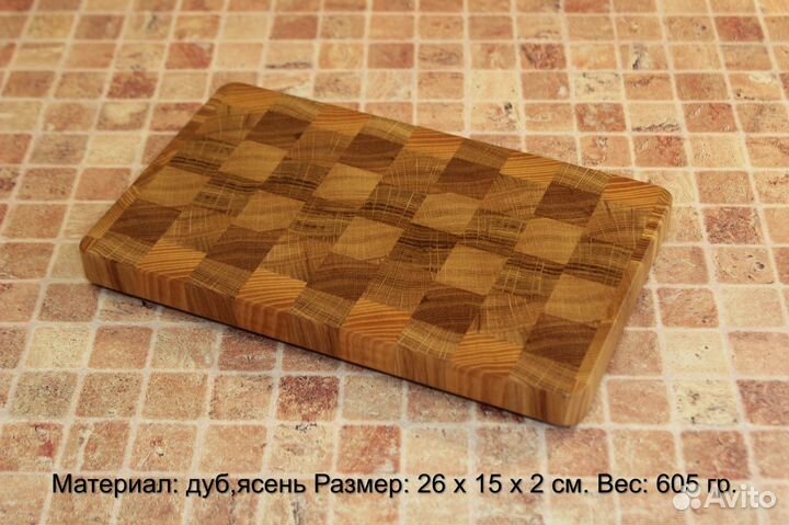 Доски разделочные из дерева