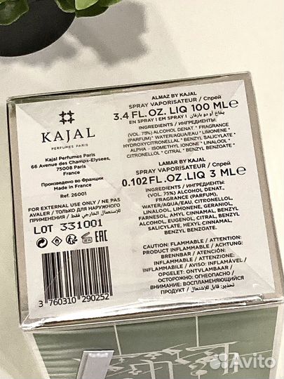 Kajal Almaz парфюмерная вода 100мл