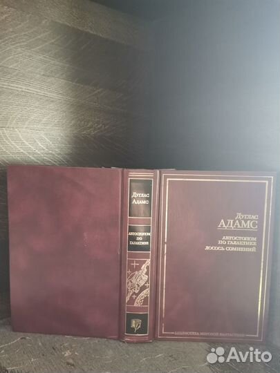 Библиотека мировой фант.,золотая библ. фантастики