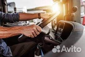 Требуется водитель