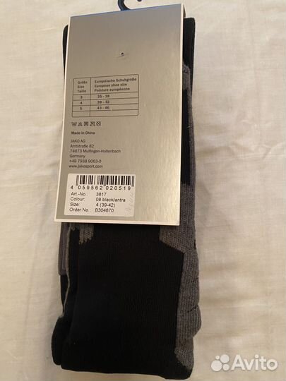 Гетры футбольные черные jako, размер 39-42