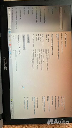 Ноутбук asus