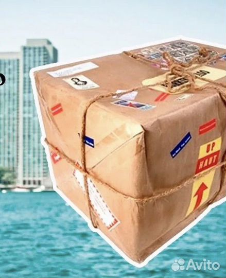 Выкуп айхерб с сайта без НДС