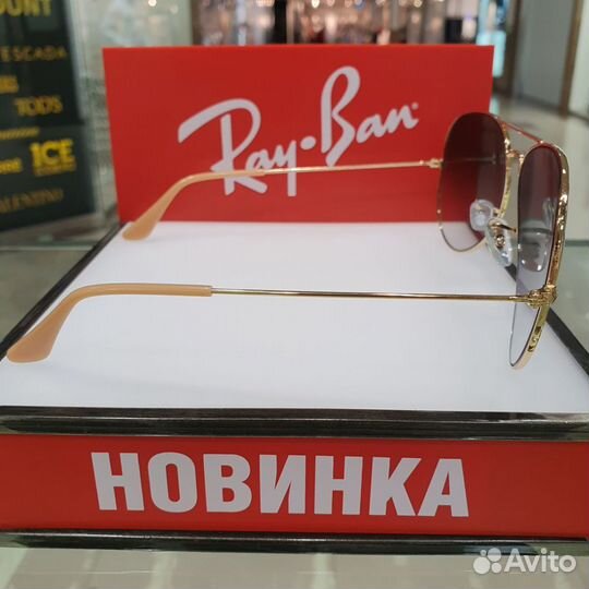 Очки ray ban Aviator 3025 001/3F