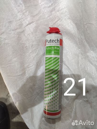 Продажа пены