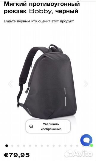 Рюкзак новый с замком «антивор»