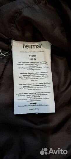 Зимние штаны Reima 92