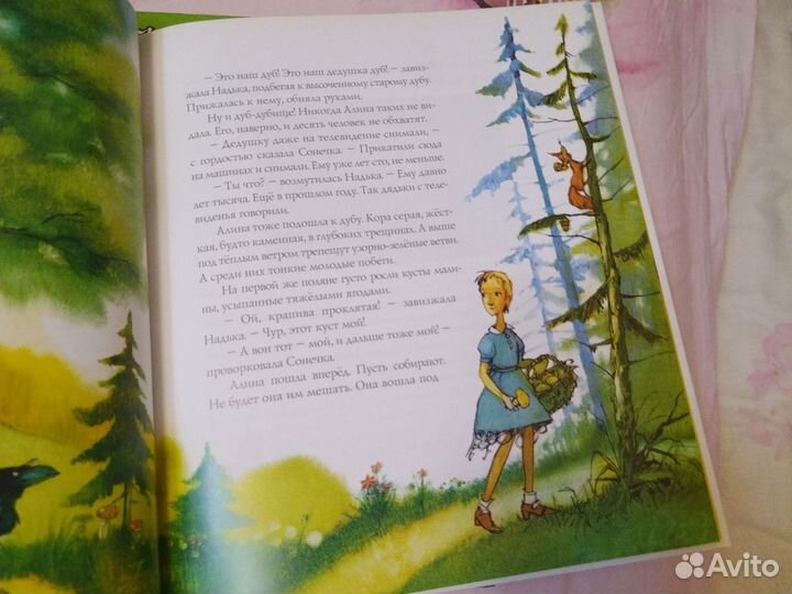 Книги для детей