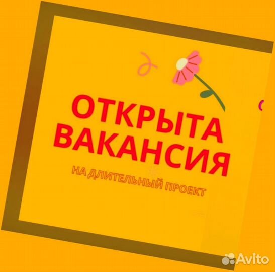 Сотрудник склада Хорошие условия Без опыта М/Ж