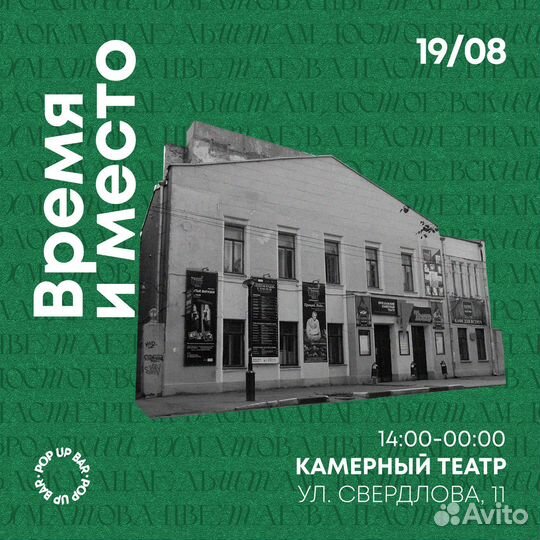 Книжный маркет в Ярославле