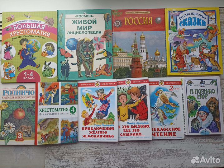 Детские книги
