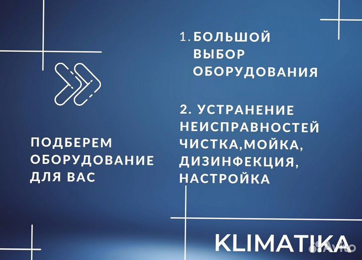 Внешний блок кондиционера