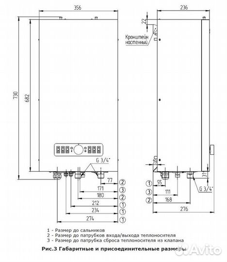 Котел электрический настенный Taen Heat 18 кВт