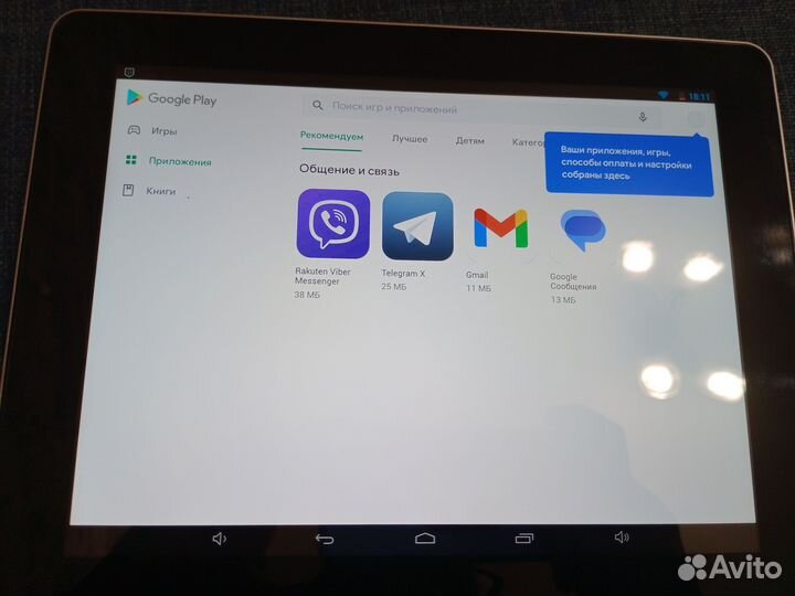 Планшет texet tm 9751hd