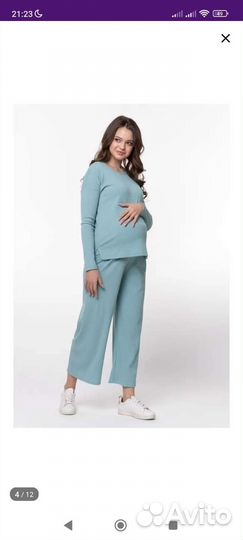 Костюмы для беременных