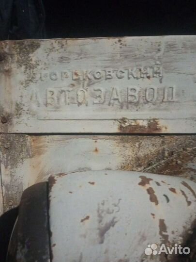 Продам газ 51 без документов