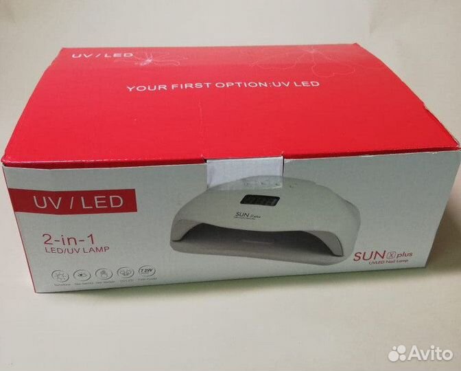 Лампа для маникюра