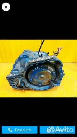 АКПП toyota lexus