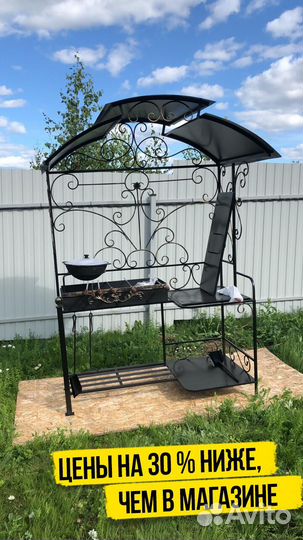 Мангал от производителя