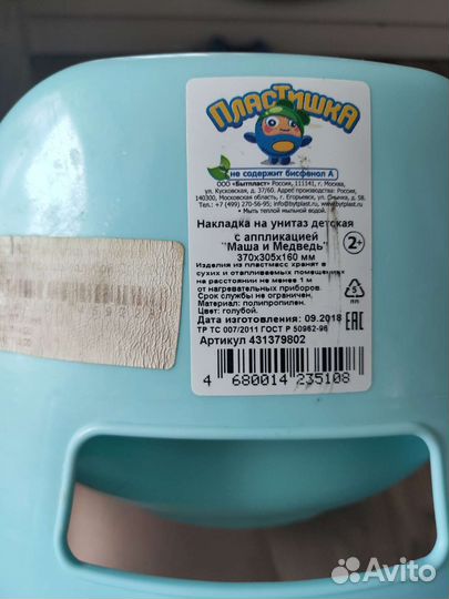 Сидушка на унитаз