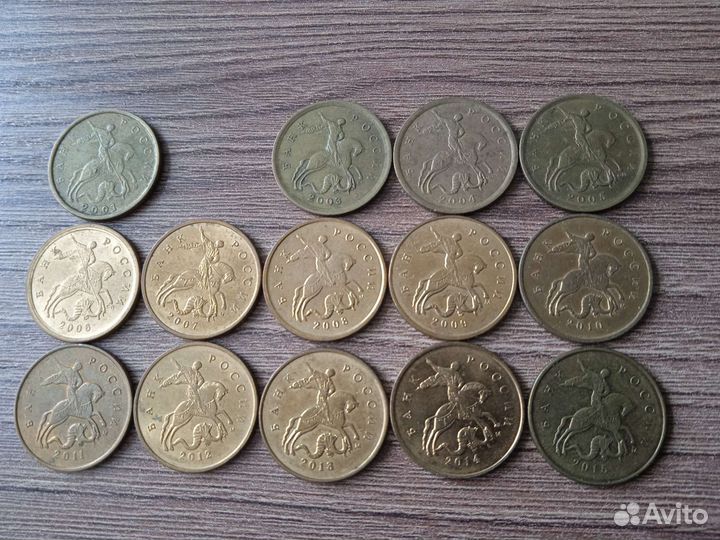 Российские монеты 10 копеек, погодовка