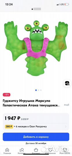 Гуджитсу меркуло