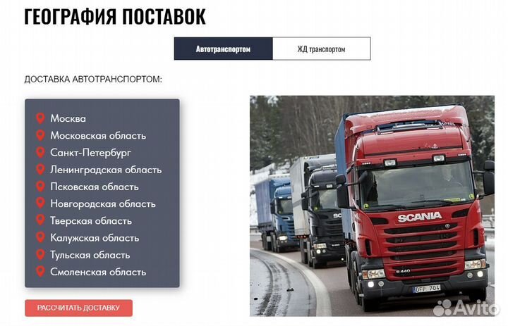 Блоки строительные / пеноблоки