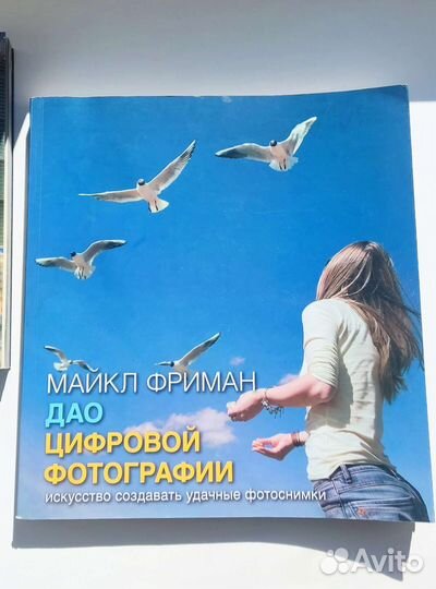 Книги Майкл Фриман, Дэвид Найтингейл, Скотт Келби
