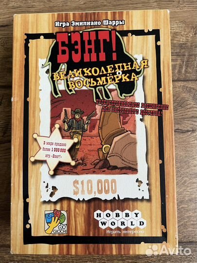 Игра настольная Бэнг