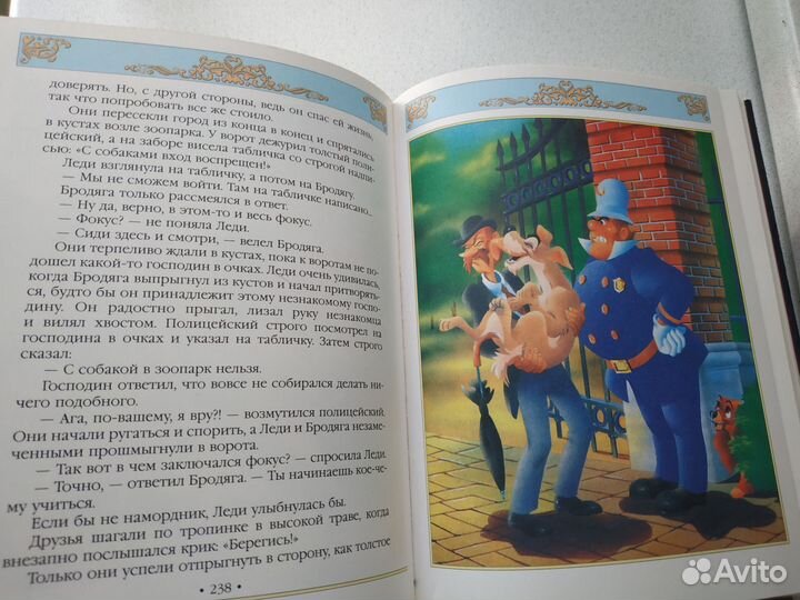 Золотые сказки Диснея 2 тома новые